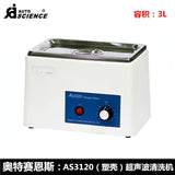 Ultrasonic Cleaner With Mesh Frame Noise Reducing Cover 3L