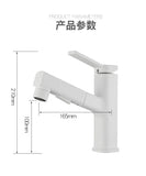 Black Washbasin Faucet Swivel Faucet  Hot and Cold Water Bathroom Faucets