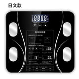 Smart Digital Weight Scale Bathroom Scale Body