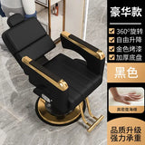 Barber Chair Reclinable Portable Beauty Salon Barber Chair Swivel