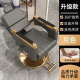 Barber Chair Reclinable Portable Beauty Salon Barber Chair Swivel