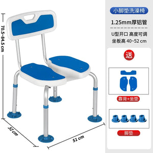 Folding Disabled Shower Seat Elderly Persons Care Products Shower Seat