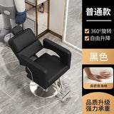 Barber Chair Reclinable Portable Beauty Salon Barber Chair Swivel