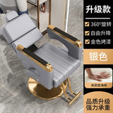 Barber Chair Reclinable Portable Beauty Salon Barber Chair Swivel