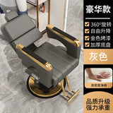 Barber Chair Reclinable Portable Beauty Salon Barber Chair Swivel