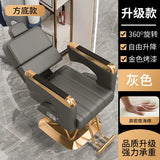 Barber Chair Reclinable Portable Beauty Salon Barber Chair Swivel