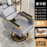 Barber Chair Reclinable Portable Beauty Salon Barber Chair Swivel