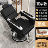 Barber Chair Reclinable Portable Beauty Salon Barber Chair Swivel