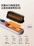 Wireless straightening brush Home Portable ionic hair