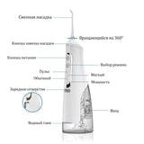Water Flosser Portable Dental Water Jet 310ML Water Tank IPX7 Waterproof Teeth Cleaner