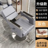 Barber Chair Reclinable Portable Beauty Salon Barber Chair Swivel