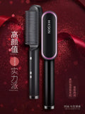 Hot air brush Straight and curly hair straightener Constant temperature