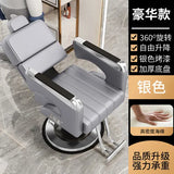 Barber Chair Reclinable Portable Beauty Salon Barber Chair Swivel