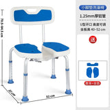 Folding Disabled Shower Seat Elderly Persons Care Products Shower Seat