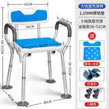 Folding Disabled Shower Seat Elderly Persons Care Products Shower Seat