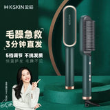 Hot air brush Straight and curly hair straightener Constant temperature