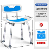 Folding Disabled Shower Seat Elderly Persons Care Products Shower Seat