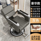 Barber Chair Reclinable Portable Beauty Salon Barber Chair Swivel