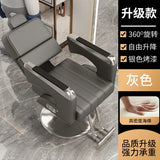 Barber Chair Reclinable Portable Beauty Salon Barber Chair Swivel