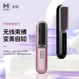 Straight and curly hair straightene Wireless straightening brush Home Portable ionic hair brush